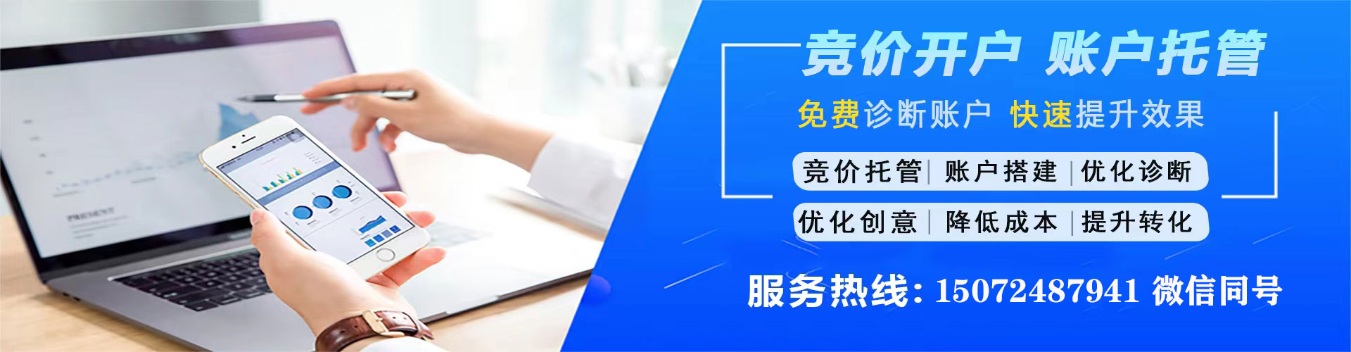 泽普谷歌sem